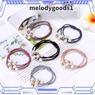 MELODYGOODS1 ยางรัดผม ประดับไข่มุก แบบยืดหยุ่นสูง สําหรับผู้หญิง