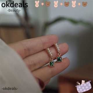 Okdeals ต่างหูสั้น ประดับมุก เพทาย สีเขียว สไตล์เรโทร