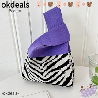 OKDEALS กระเป๋าถือ ผ้าถัก แฮนด์เมด สําหรับเด็กผู้หญิง