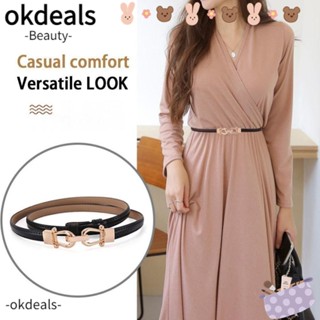 OKDEALS เข็มขัดคาดเอว โซ่คาดเอว หนัง ปรับได้ หัวเข็มขัดผอม ตกแต่งชุดเดรส เอวซีล สําหรับผู้หญิง