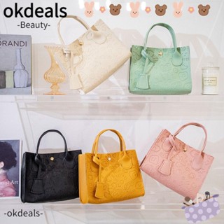 OKDEALS กระเป๋าสะพายไหล่ สะพายข้าง หนัง PU ใบสั้น ลําลอง สําหรับผู้หญิง