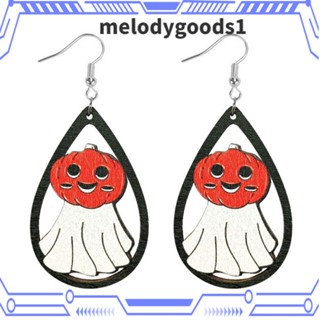 Melodygoods1 ต่างหูห้อย อะคริลิค ทรงกลม ลายฟักทอง ฮาโลวีน เครื่องประดับแฟชั่น สร้างสรรค์ สีดํา สําหรับปาร์ตี้ คอสเพลย์