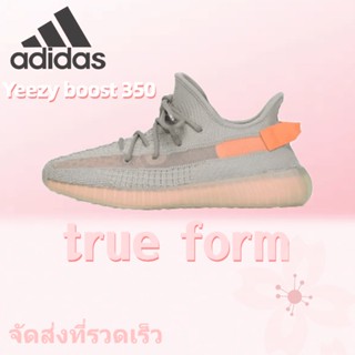 รับประกันแท้  Adidas Originals Yeezy boost 350 v2 true form  รองเท้ากีฬาลําลอง ระบายอากาศ ใส่สบาย