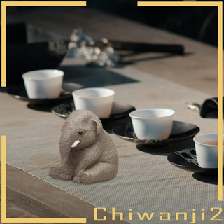 [Chiwanji2] ฟิกเกอร์รูปช้าง สไตล์จีน สําหรับตกแต่งบ้าน โต๊ะน้ําชา ชาอู่หลง