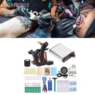 Scorpio313 Complete Tattoo Machine Kits Pigment Repair Cream อุปกรณ์เสริมรอยสักสำหรับผู้เริ่มต้น 90‑265V