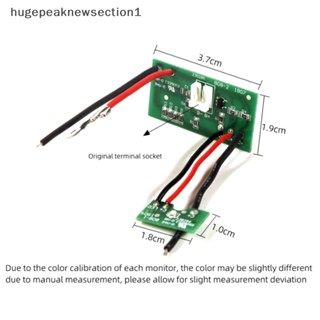 Hugepeaknewsection1 บอร์ดวงจรปัตตาเลี่ยนไฟฟ้า อุปกรณ์เสริม สําหรับ WAHL8591 8148