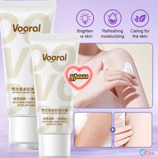 CYREAL Vooral Whitening Lazy Cream ครีมบำรุงผิวหน้า ครีมบำรุงผิว ไวท์เทนนิ่ง โลชั่น ให้ความชุ่มชื้นยาวนานแก่ผิว