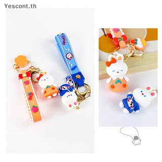 Yescont พวงกุญแจ จี้ตุ๊กตากระต่าย หมีน่ารัก สีขาว สร้างสรรค์ สําหรับผู้หญิง TH