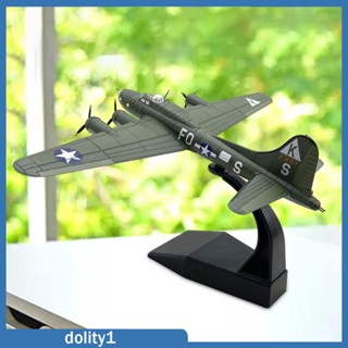 [Dolity1] โมเดลเครื่องบิน สเกล 1/144 US B 17 พร้อมขาตั้ง ทนทาน