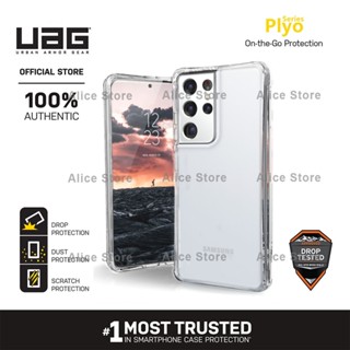 Uag เคสโทรศัพท์มือถือ แบบใส กันกระแทก สําหรับ Samsung Galaxy S21 Ultra S21