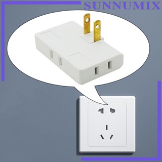 [Sunnimix] ปลั๊กไฟ หมุนได้ 3 ทาง 2 ขา 1500W 180 องศา ขนาดเล็ก พกพาง่าย สําหรับติดผนังบ้าน