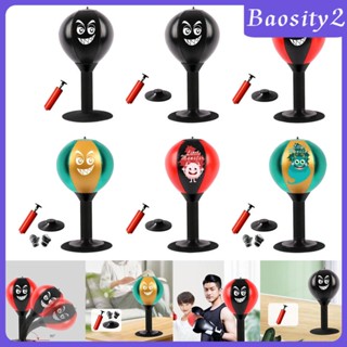 [Baosity2] ลูกบอลเจาะโต๊ะ บรรเทาความเมื่อยล้า สําหรับออกกําลังกายมวย