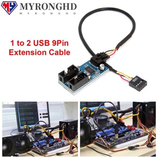 Myronghd อะไหล่เมนบอร์ดการ์ด 9 Pin Header Extension Card