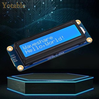 [Yotable.th] โมดูลสื่อสาร LCD I2C 3.3V 5V 16x2 ตัวอักษร สีฟ้า สีขาว