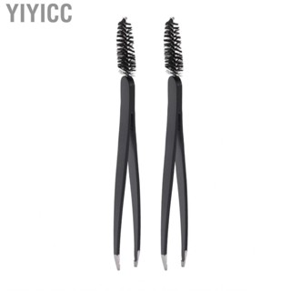 Yiyicc Eyebrow Tweezer  Multipurpose Lash 2PCS for Makeup