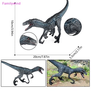 Familywind&gt; ฟิกเกอร์โมเดลไดโนเสาร์ Velociraptor Carnivorous พลาสติกแข็ง