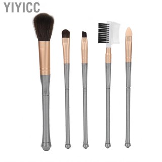 Yiyicc Makeup Brush Kit Easy Carry Comfortable Handle Soft Fiber Bristles Eye Shadows for Travel