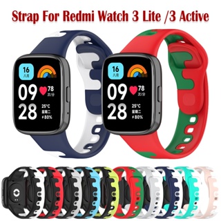 สายนาฬิกาข้อมือซิลิโคน แบบเปลี่ยน สําหรับ Redmi Watch 3 Lite Active Smartwatch Xiaomi Watch 3 Lite