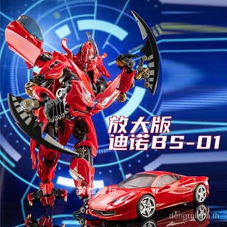 [Spot] deformed toy enlarged version Dino BS-01 Ferrari car movie 3 Autobots model