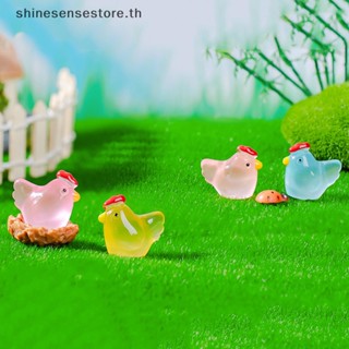 Shine ฟิกเกอร์ไก่น้อยน่ารัก เรืองแสง DIY สําหรับตกแต่งบ้าน สวน ภูมิทัศน์ งานฝีมือ 5 ชิ้น