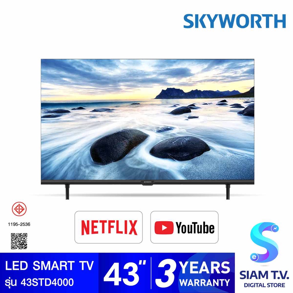 SKYWORTH  LED Smart TV  รุ่น 43STD4000 ดิจิตอลทีวี สมาร์ททีวี 43 นิ้ว โดย สยามทีวี by Siam T.V.