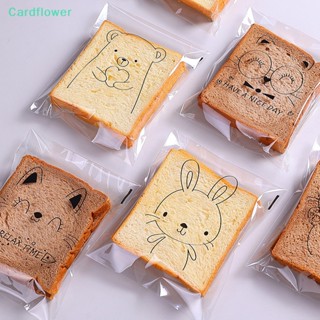 &lt;Cardflower&gt; ถุงขนมคุกกี้ แบบใส มีกาวในตัว ลายหน้ายิ้มน่ารัก สําหรับห้องครัว ลดราคา 100 ชิ้น