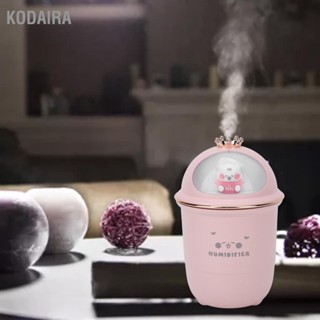 KODAIRA Mini Humidifier Silent USB Powered Hydrating Cute Portable Face Mist Sprayer with Night Light for Car Bedroom 350ml