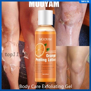 Mooyam Orange Peel Exfoliating Lotion Peeling Oil Body Care Gentle Gel Body Ice Cream Deep Cleaning Frosted Whole Peeling Wash 100g บำรุงผิวกายหญิง (top11.th.)