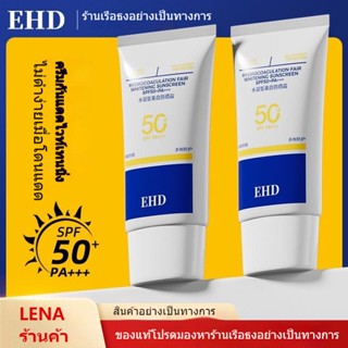【Lena】 Ehd suncreen SPF50 EHD โลชั่นกันแดด ป้องกันเหงื่อ รังสีอัลตราไวโอเลต พลังงานสูง สําหรับผู้ชาย ผู้หญิง