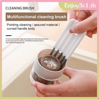 มัลติฟังก์ชั่ Bendable Handle Cup Cover แปรงทำความสะอาดในครัวเรือน Groove Gap Brush Pointing Decontamination Brush No Dead Angle Cup Brush LIFE09