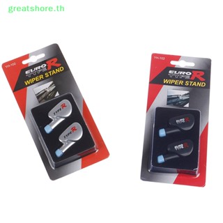 Greatshore ขาตั้งที่ปัดน้ําฝน 2 ชิ้น สําหรับรถยนต์