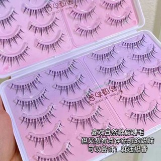 40! Large volume eyelash book, immortal false eyelashes, natural novice, whole piece of fairy comic eyelashes.