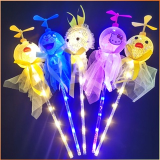 ใหม่การ์ตูน Luminous Magic Wand ของเล่น Flash Pinwheel starry sphere Fairy Wand ของขวัญเด็ก -FE