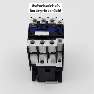 คุ้มมาก ไท ย ท LC1-D3210 M7(AC220V) Q7(AC380V) Magnetic contactor แมกเนติก คอนแทกเตอร์ 50/60Hz Ith:50A  1NO สินค้าคุณภ