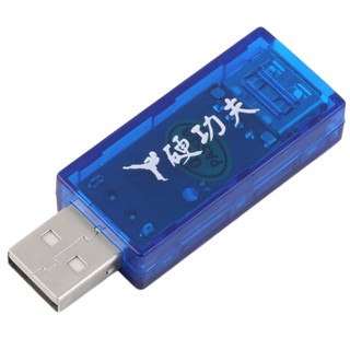 อะแดปเตอร์ชาร์จ USB สําหรับโทรศัพท์ แท็บเล็ต พีซี