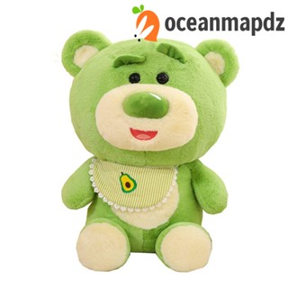 Oceanmapdz ตุ๊กตาหมีอะโวคาโด้ ตุ๊กตายัดไส้ สีเขียว ของเล่นสําหรับเด็ก 25 ซม. 35 ซม. 45 ซม.