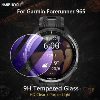 ฟิล์มกระจกนิรภัยกันรอยหน้าจอ 2.5D ป้องกันแสงสีม่วง สําหรับ Garmin Forerunner 965 SmartWatch Ultra