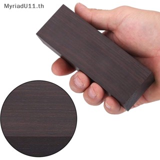 Myriadu บล็อกไม้แกะสลักลายไม้ สีดํา สําหรับตกแต่งกีตาร์ DIY