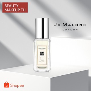 【💯% แท้ 】Jomalone English Pear &amp; Freesia - Wild Bluebell - Wood Sage &amp; Sea Salt 9ML(with box )