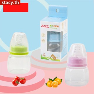 【พร้อมส่ง】 Juice Small Bottle ขวดน้ำดื่มเด็ก Baby Pocket Bottle 60ml