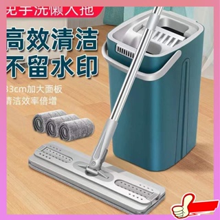 ไม้ถูพื้นถังปั่น ไม้ถูพื้น Scratch Le Lazy Mop Household One Mop Clean Indoor Dry and Wet Flat Mop แฮนด์ฟรีล้างสิ่งประดิษฐ์ถูพื้น