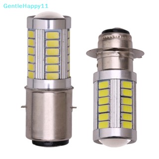 Gentlehappy หลอดไฟตัดหมอก LED PX15D BA20D สําหรับรถจักรยานยนต์ 1 ชิ้น