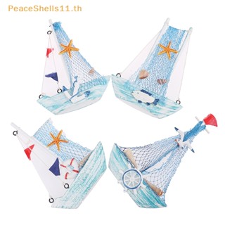 Peaceshells เรือใบ สไตล์เมดิเตอร์เรเนียน ขนาด 15 ซม. สําหรับตกแต่งบ้าน