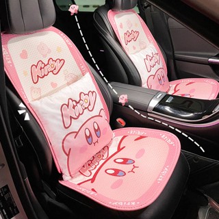 Ice Silk Car Cushion Cooling Mat for Summer Summer Breathable Ventilation Seat Cushion Cute Cartoon Four Seasons Universal Seat Cover PX0K