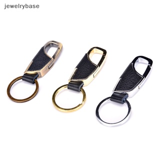 [jewelrybase] ใหม่ ผู้ชาย สร้างสรรค์ โลหะ หนัง พวงกุญแจ พวงกุญแจ พวงกุญแจรถ พวงกุญแจ ของขวัญบูติก