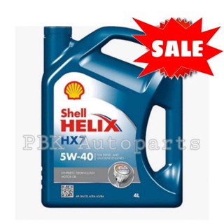 น้ำมันเครื่อง เบนซิน SHELL เชลล์ เฮลิกส์ HX7 SN 5W-40 4L