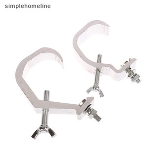 [simplehomeline] ตะขอแขวนโคมไฟ LED อลูมิเนียม แบบมืออาชีพ พร้อมส่ง