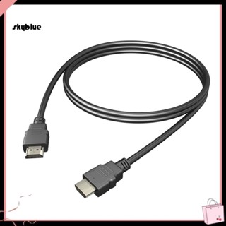 [Sy] สายเคเบิลเชื่อมต่อเสียง วิดีโอ HDMI 1080P 3D ความเร็วสูง 1/15 ม. สําหรับโปรเจคเตอร์ PS3