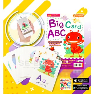 Bundanjai (หนังสือ) Big Card ABC