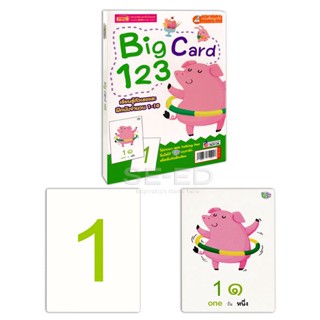 Bundanjai (หนังสือ) Big Card 123